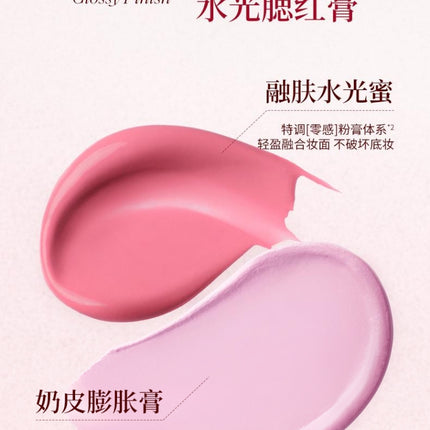 Joocyee Cream Blush Duo 7g Highlight Blush