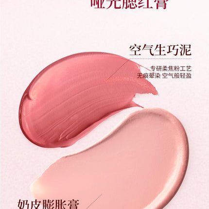 Joocyee Cream Blush Duo 7g Highlight Blush