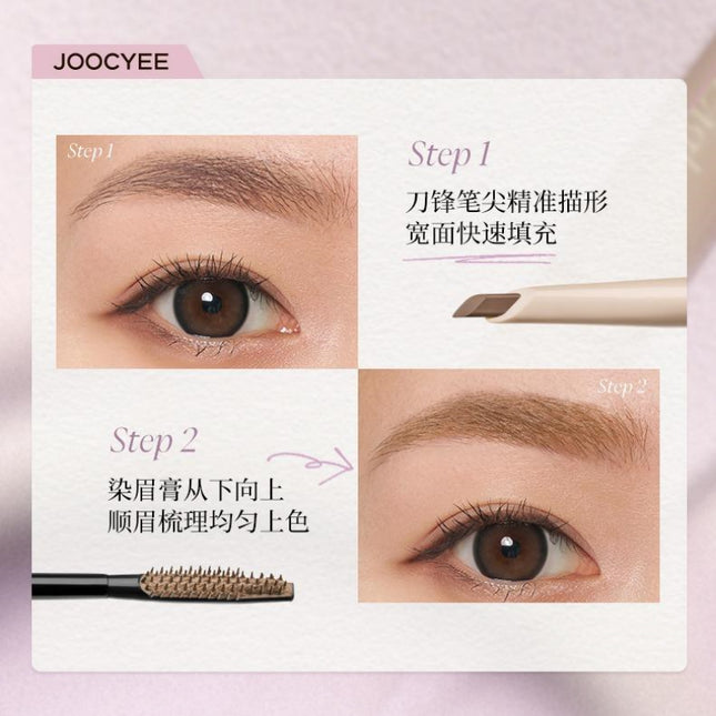JOOCYEE - Dual Ended Eyebrow Pencil and Cream 3.8g