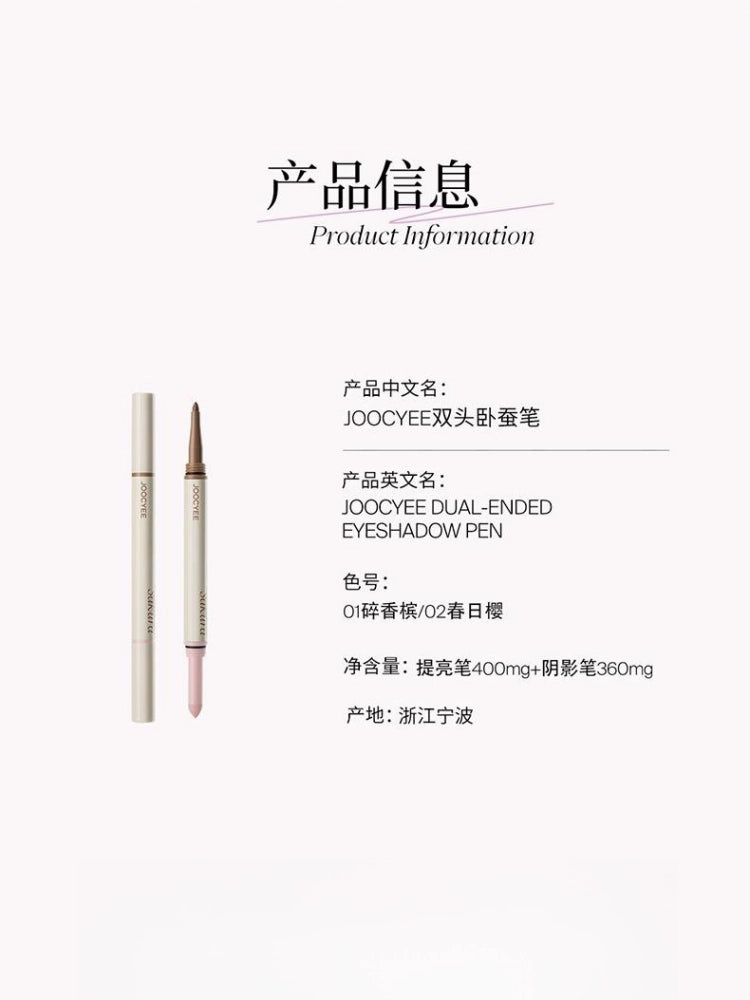 Joocyee Dual Ended Eyeshadow Pen JC065