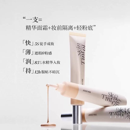 JOOCYEE - Essence Skin Tint 40g
