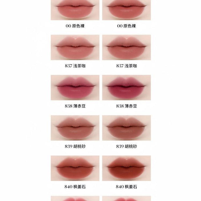 JOOCYEE - Essence Velvet Gloss 5.2g