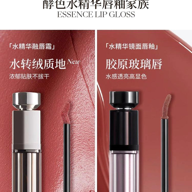 JOOCYEE - Essence Velvet Gloss 5.2g
