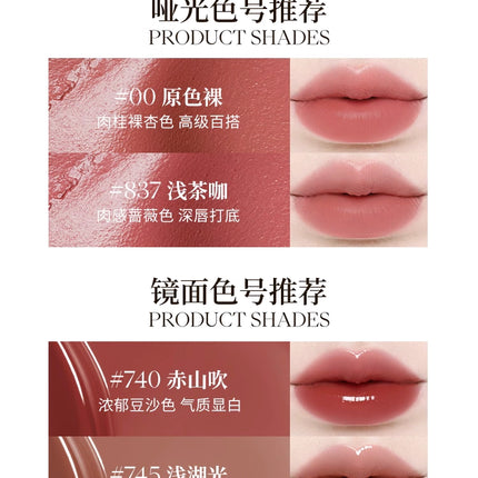 Joocyee Essence Velvet Gloss JC063