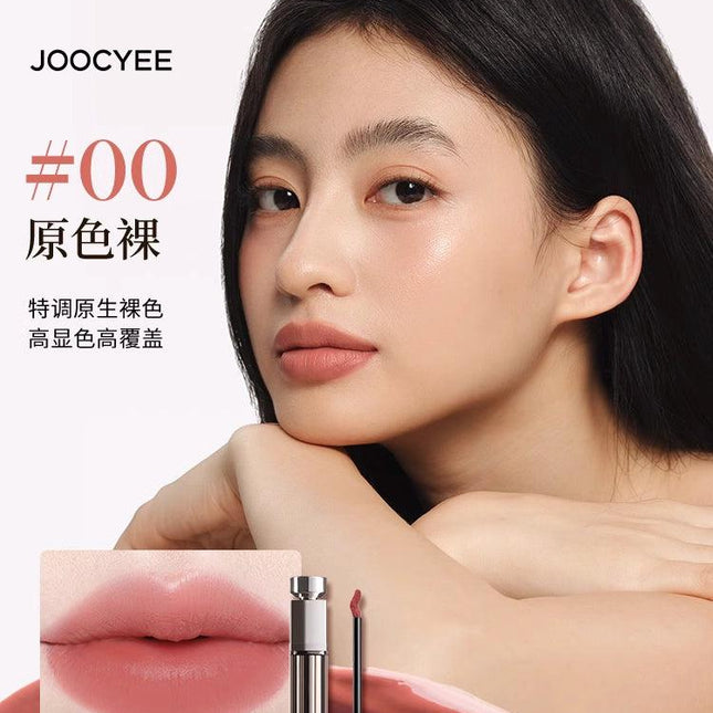 JOOCYEE - Essence Velvet Gloss 5.2g