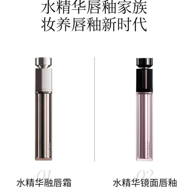 JOOCYEE - Essence Velvet Gloss 5.2g