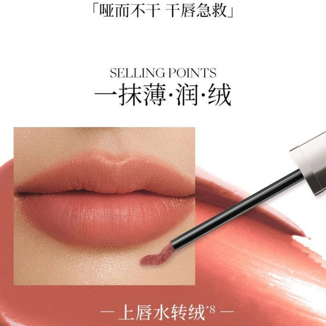 JOOCYEE - Essence Velvet Gloss 5.2g