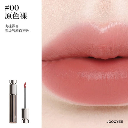 Joocyee Essence Velvet Gloss JC063