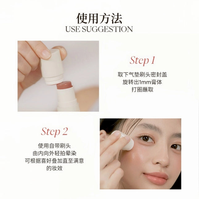 JOOCYEE - Glazed Multi Purpose Stick Stain Stick 4.5g