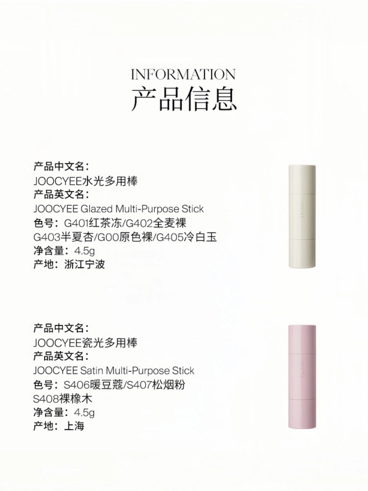 Joocyee Glazed Multi Purpose Stick Stain Stick JC064