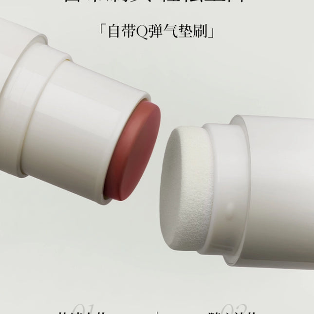 JOOCYEE - Glazed Multi Purpose Stick Stain Stick 4.5g