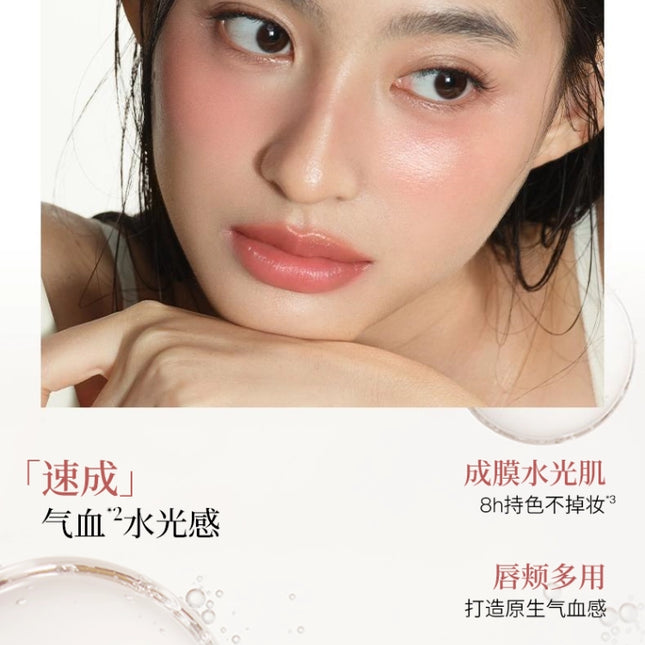 JOOCYEE - Glazed Multi Purpose Stick Stain Stick 4.5g