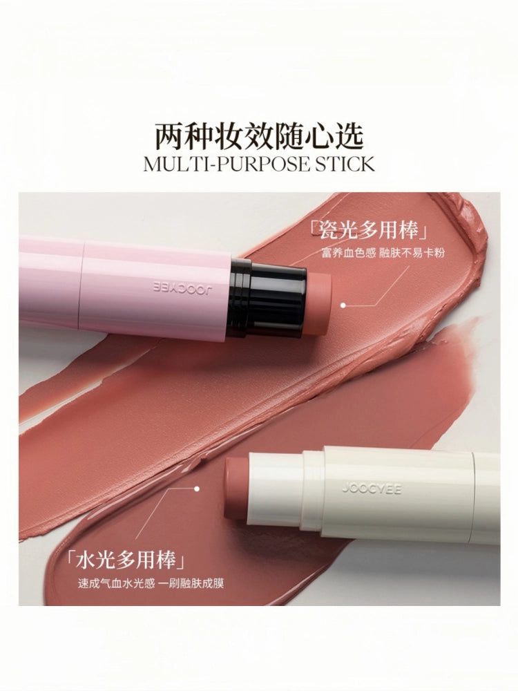 Joocyee Glazed Multi Purpose Stick Stain Stick JC064