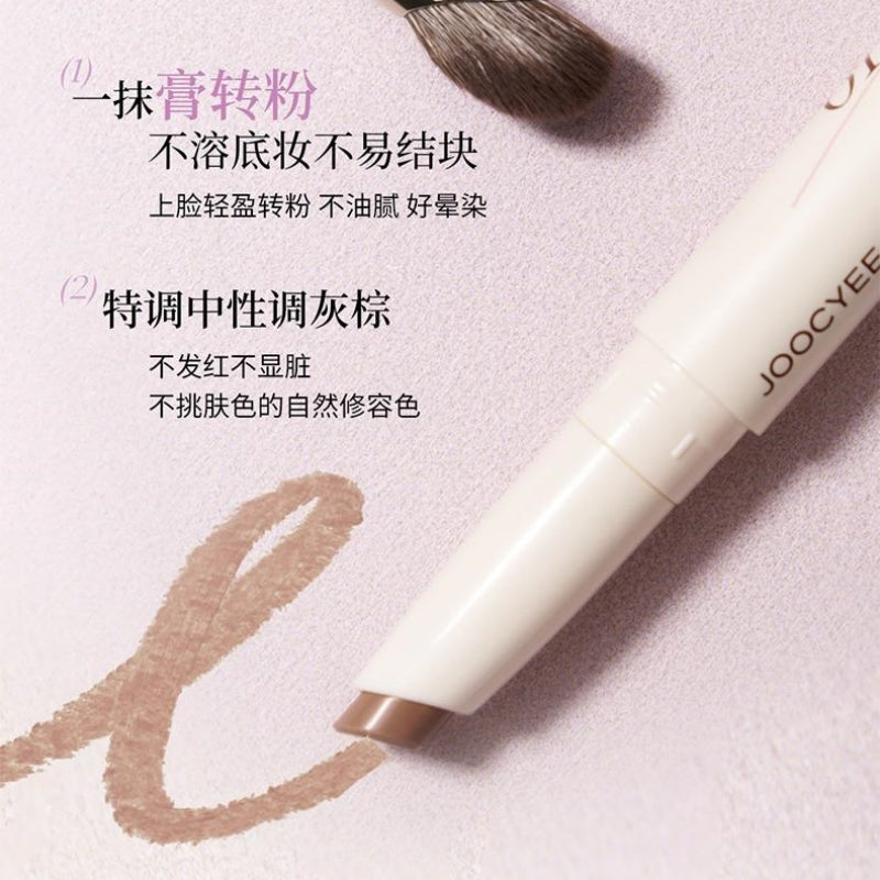 Joocyee Highlighter Pen Contour Pen JC074