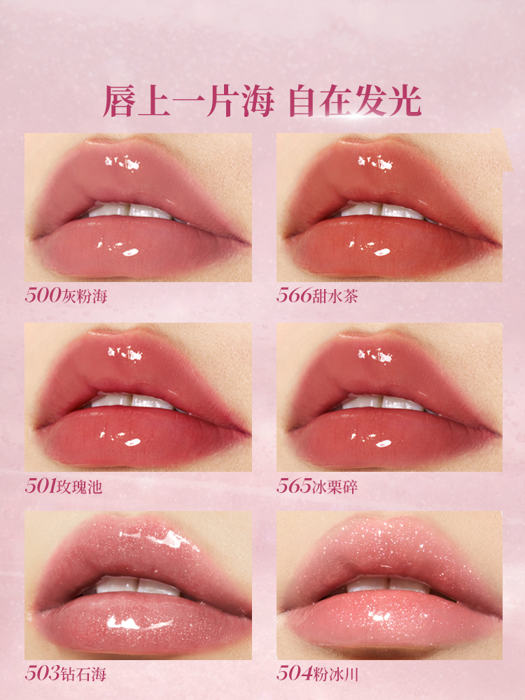 Joocyee Lasting Glossy Rouge 3g