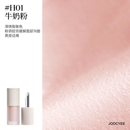 Joocyee Multi Purpose Cheek Cream JC066