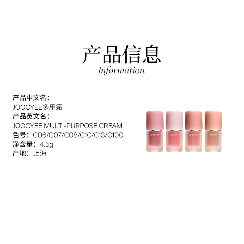 Joocyee Multi Purpose Cream New for Lip N Cheek JC078