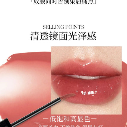 Joocyee Watery Gloss JC062