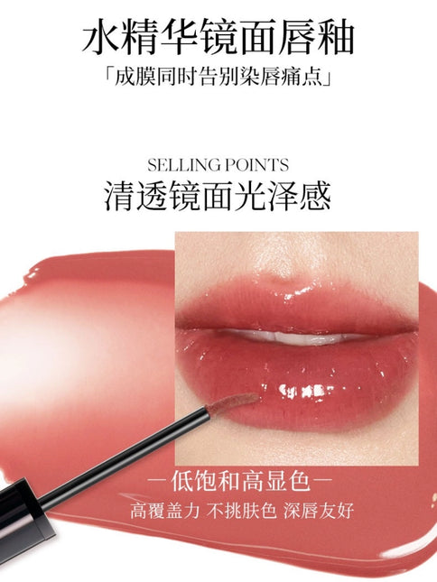 Joocyee Watery Gloss JC062