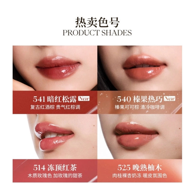 JOOCYEE - Glazed Rouge 3g