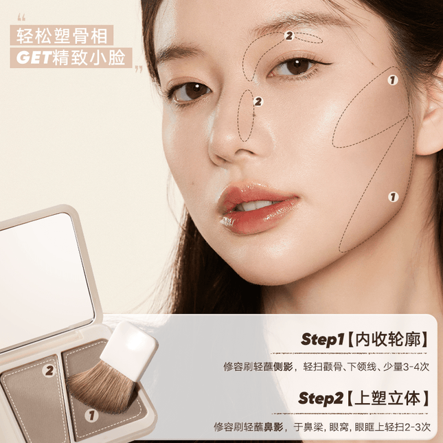 Judydoll -  Contour Palette Duo 8g
