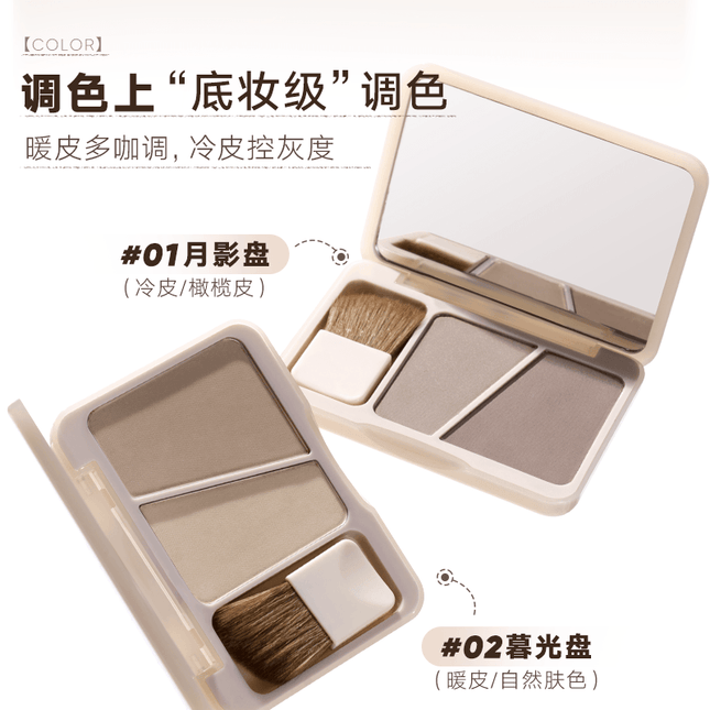 Judydoll -  Contour Palette Duo 8g