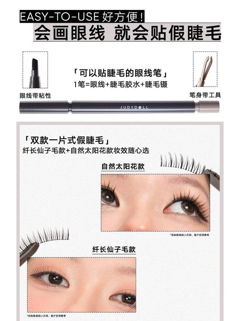 Judydoll Eyelashes N Adhesive Eyeliner Kit Reusable JD182