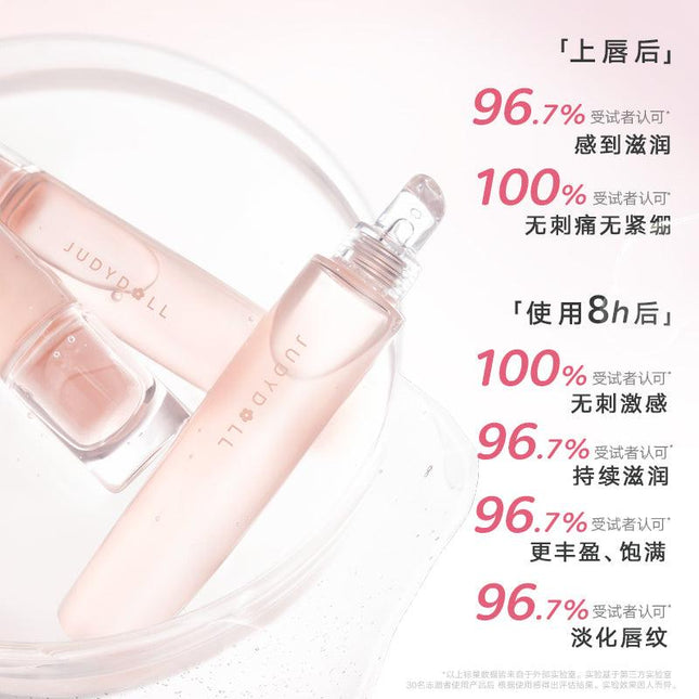 Judydoll -  Lip Essence 10ml
