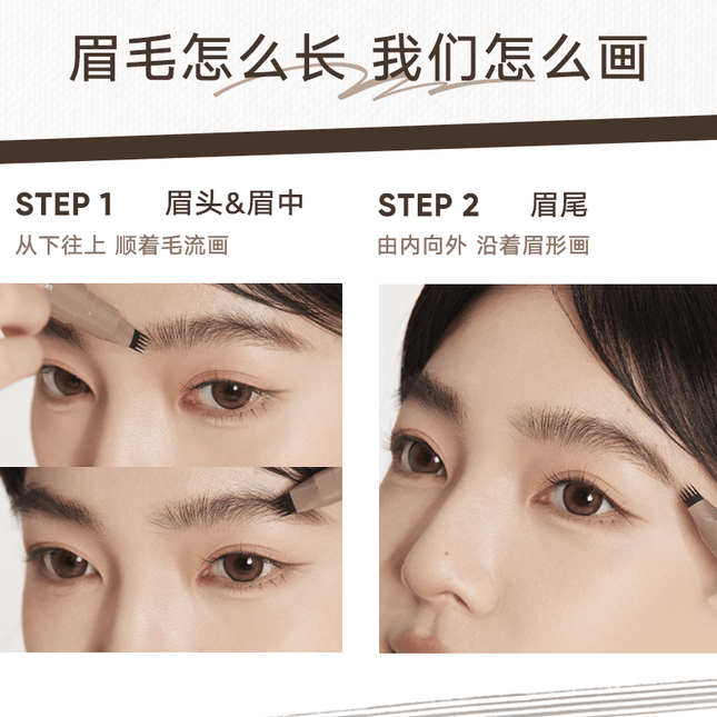 Judydoll -  Liquid Eyebrow Pen 1.8ml