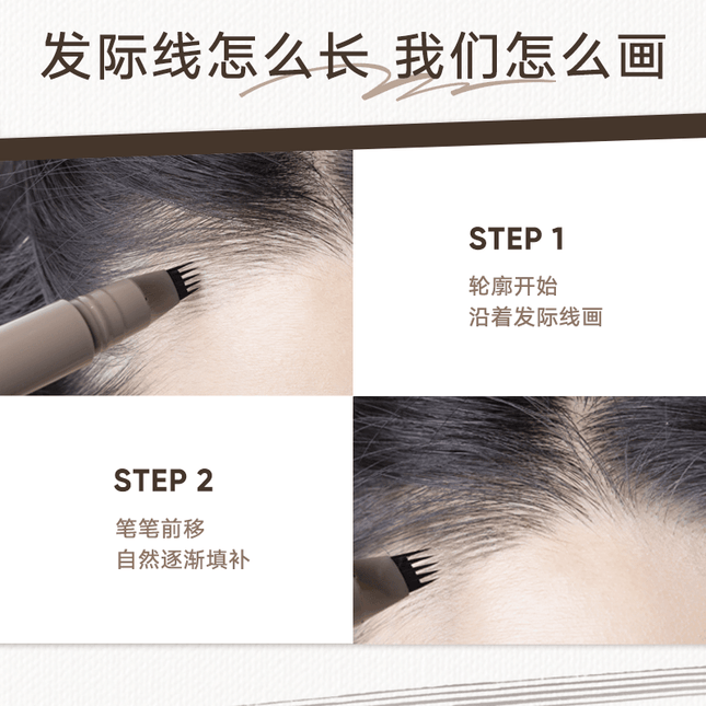 Judydoll -  Liquid Eyebrow Pen 1.8ml