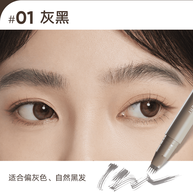 Judydoll -  Liquid Eyebrow Pen 1.8ml
