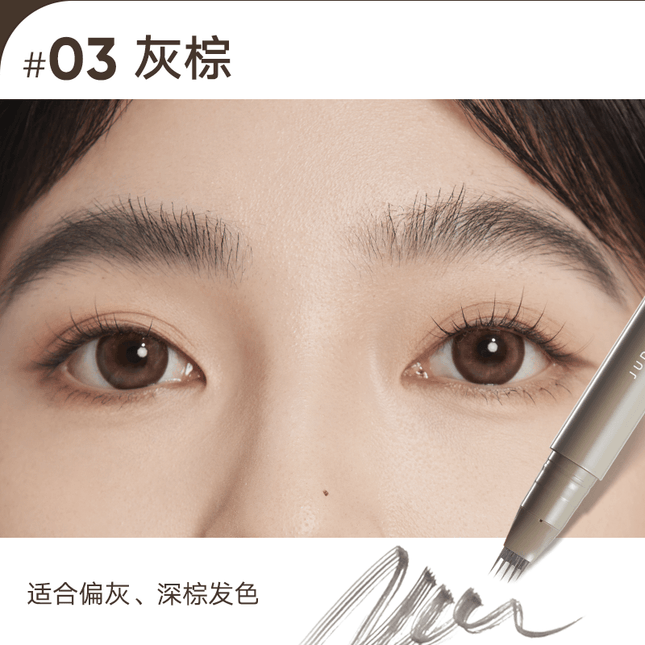 Judydoll -  Liquid Eyebrow Pen 1.8ml