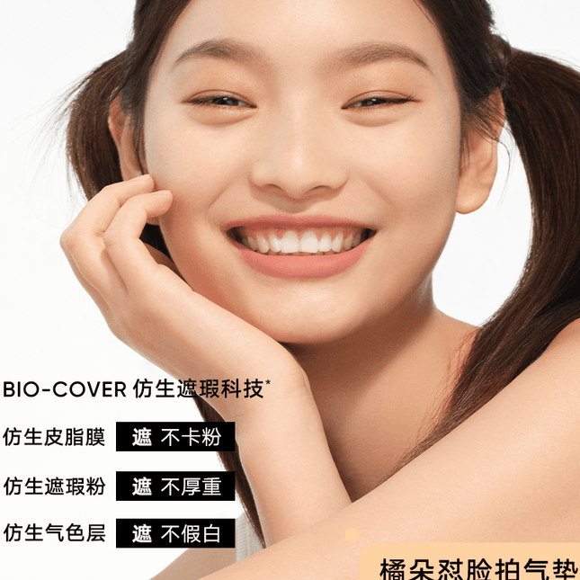 Judydoll -  Long Wearing Cushion Foundation Concealing N Lasting 14g