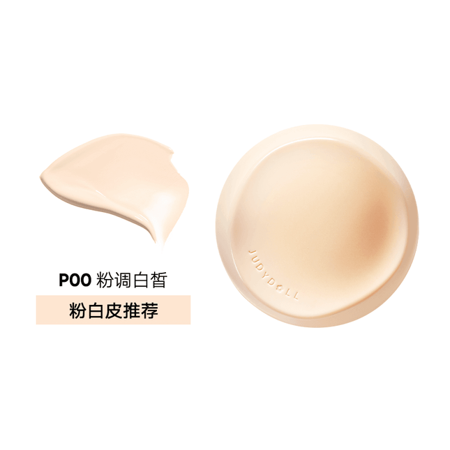 Judydoll -  Long Wearing Cushion Foundation Concealing N Lasting 14g