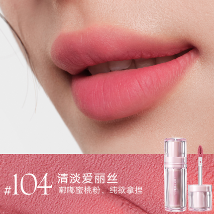 Judydoll Long Wearing Lip Mud JD161