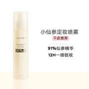 150ml, Recommended for Dry Skin