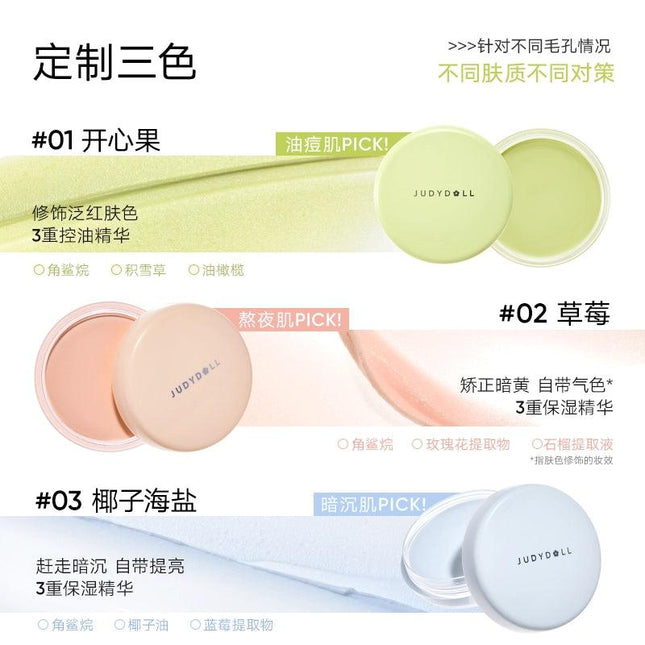Judydoll -  Primer Balm 30g