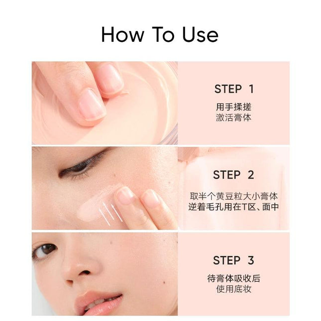 Judydoll -  Primer Balm 30g