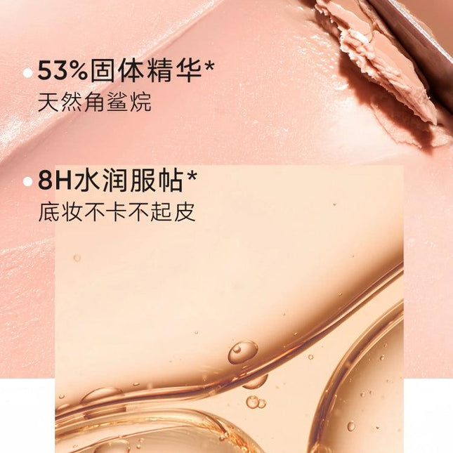 Judydoll -  Primer Balm 30g