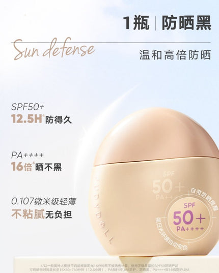 Judydoll Sun Defense Tinted Moisturizer SPF50+ PA++++ JD169
