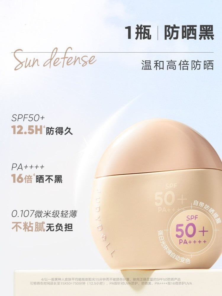 Judydoll Sun Defense Tinted Moisturizer SPF50+ PA++++ JD169