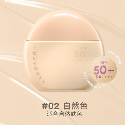 Judydoll橘朵防晒素颜霜隔离遮瑕有色面霜隔离霜SPF50+ PA++++ JD169