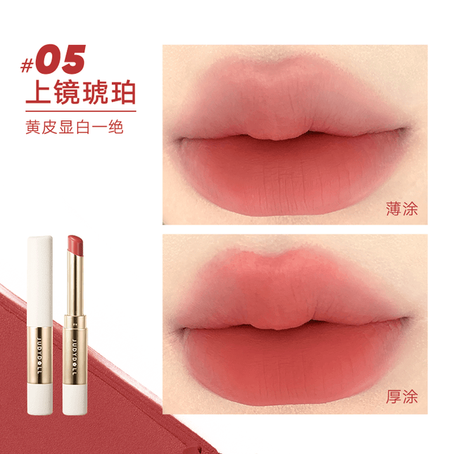 Judydoll -  Velvet Matte Lipstick with Brush 2.2g