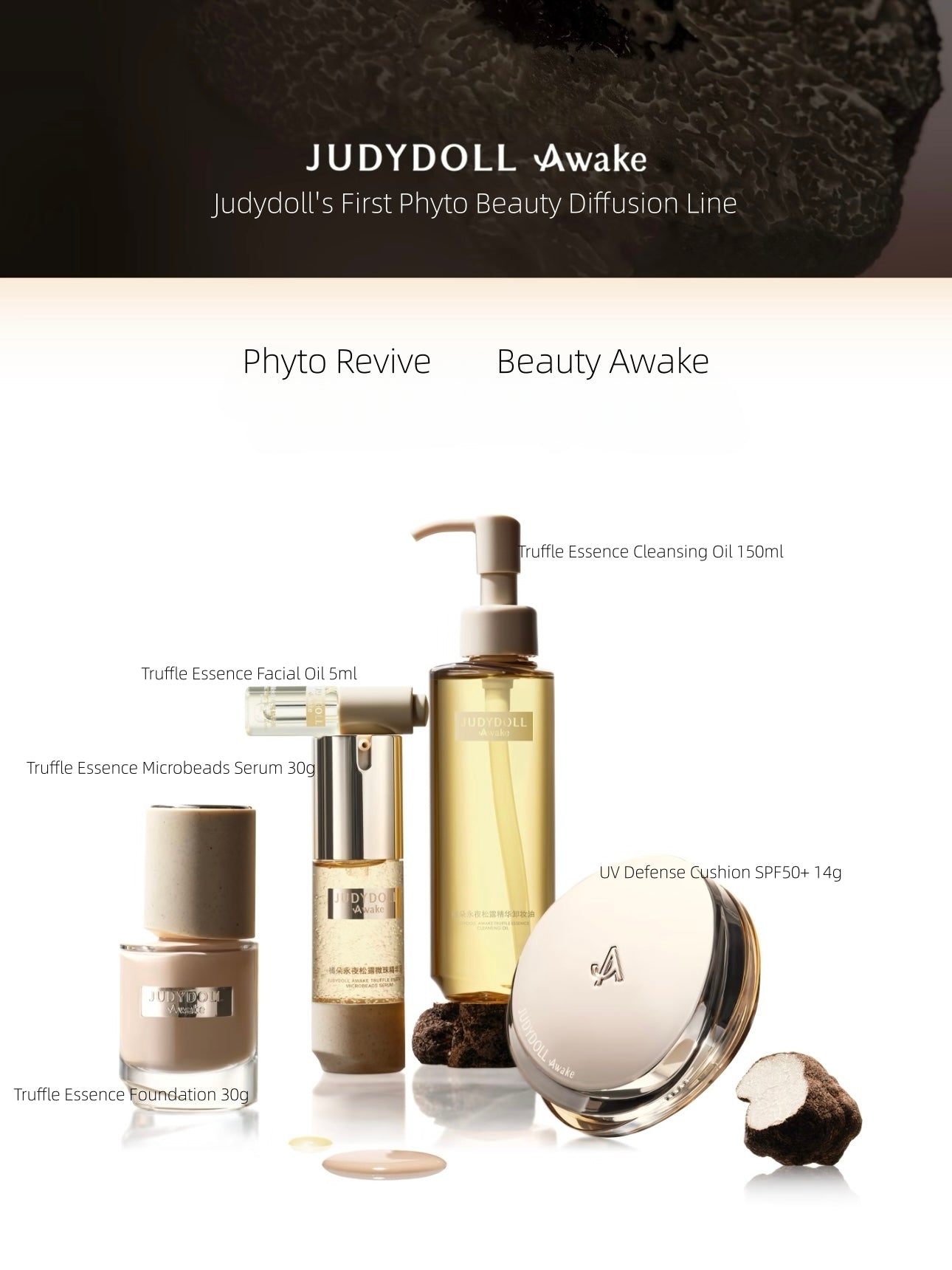 Judydoll Awake Truffle Essence Cleansing Oil 150ml