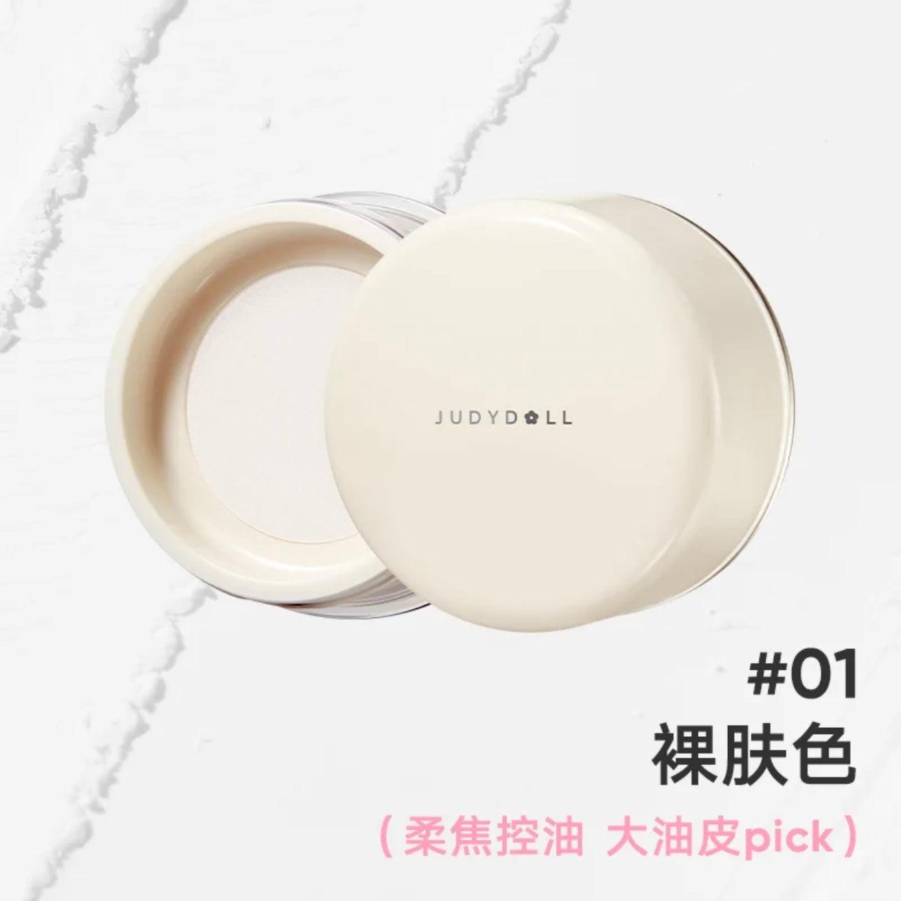 Judydoll Blurring Loose Powder JD162