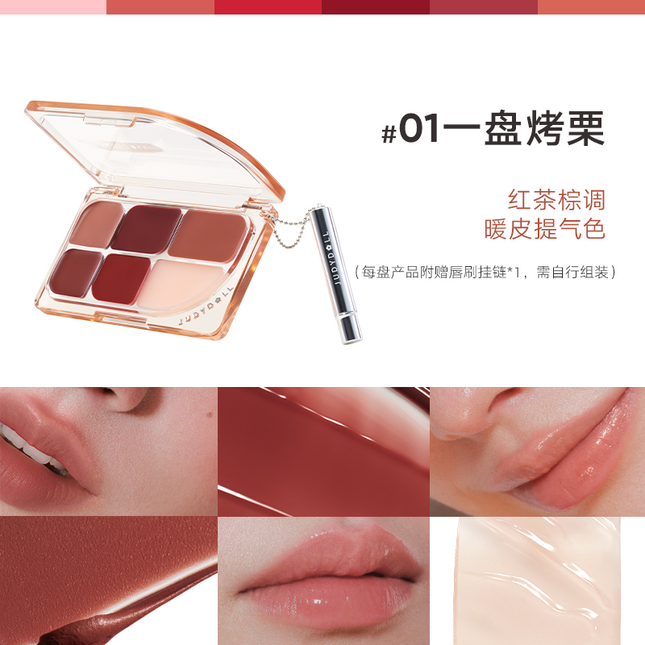 Judydoll -  Lip Palette 9g