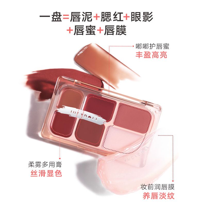 Judydoll Lip Palette JD196