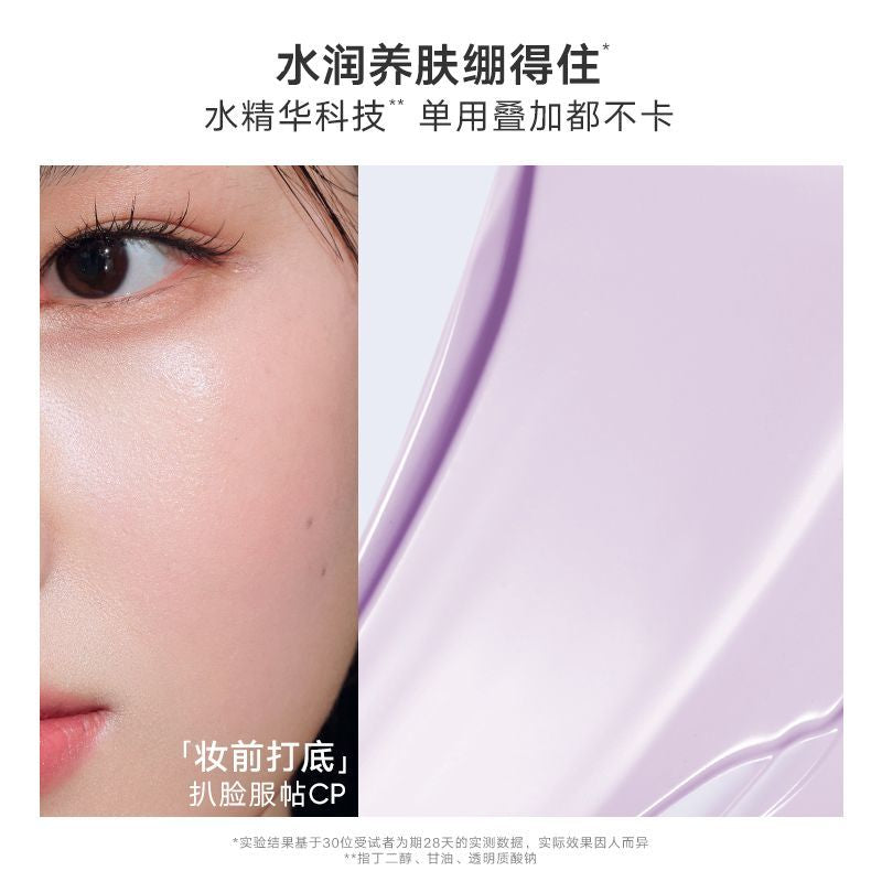 Judydoll UV Defense Tone Up Cream Primer 40g 20g SPF50+ PA