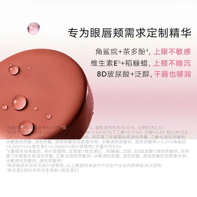 Judydoll -  Watery Multiuse Color Balm 6g