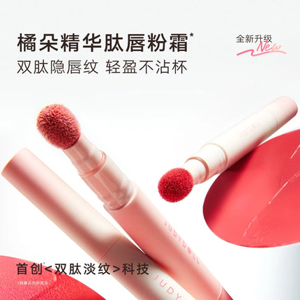 Judydoll Lip Powder Cream JD143